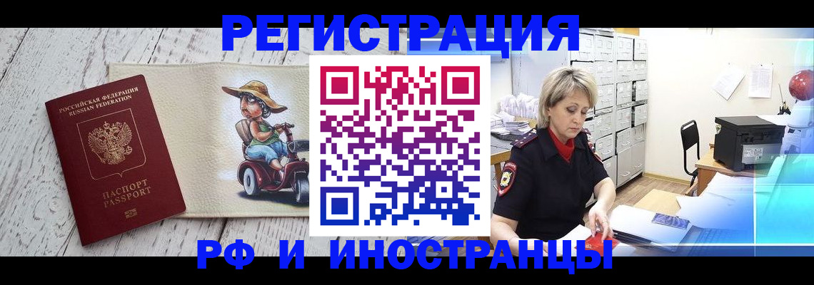 регистрация для дет. сада в Шебекино