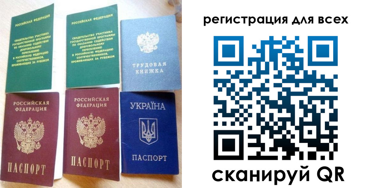 форма 3 в Шебекино